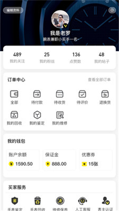 友表 v1.1.7 安卓版 2