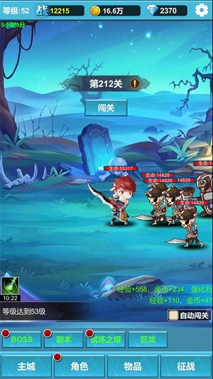 命運(yùn)英雄戰(zhàn)記 v1.0最新中文版 2