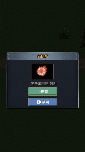 小兵戰(zhàn)爭之造塔 v1.0.1 安卓版 0