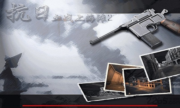 僵尸戰(zhàn)場大作戰(zhàn) v1.0.0手機最新版 0