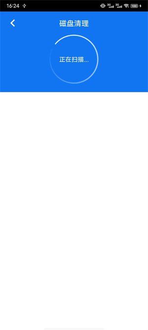好用手機清理 v1.0.22 最新版 3