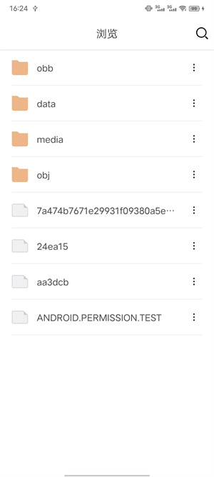好用手機清理 v1.0.22 最新版 1