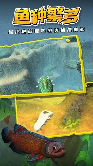 海獸獵人 v1.0.0手機中文版 1