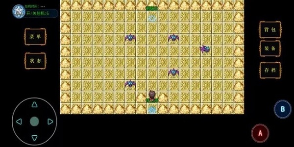 御寵紀元 v1.0 安卓版 0