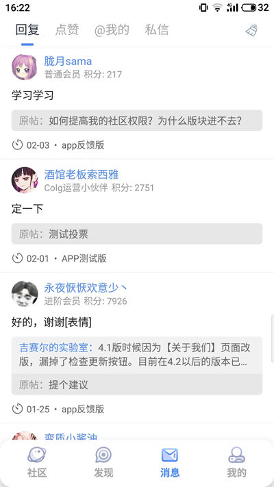 Colg玩家社區(qū)最新版 v4.34.6 安卓版 3