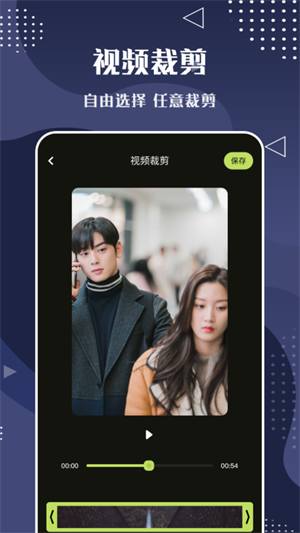 片庫(kù)視頻編輯 v1.2 最新版 1