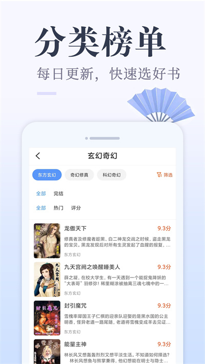 小豬免費(fèi)讀書 v1.0.1 安卓版 2