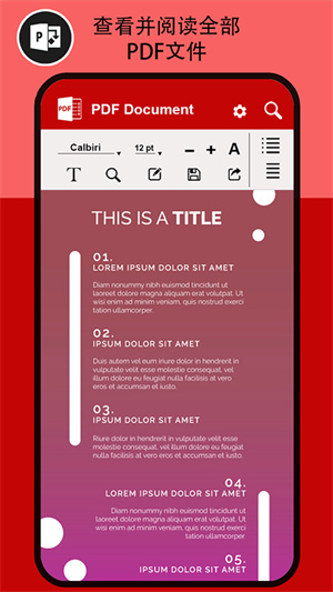 文檔閱讀器和查看器 v1.10 安卓手機版 1