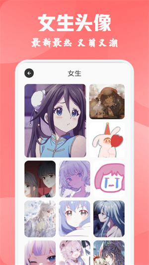 酷愛漫畫壁紙 v1.1 安卓版 1