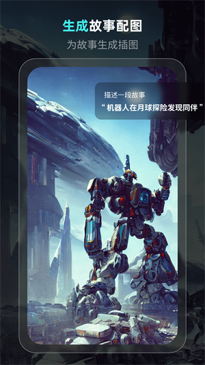 靈境 v6.1.1 最新版 1