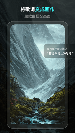 靈境 v6.1.1 最新版 3