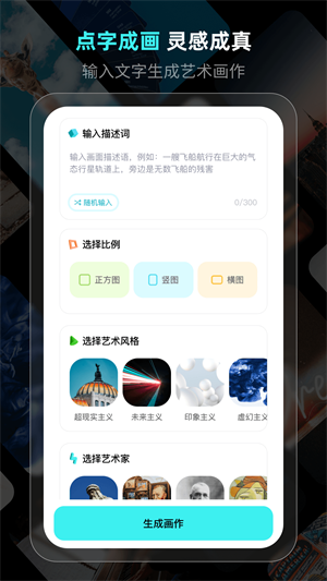 靈境 v6.1.1 最新版 2