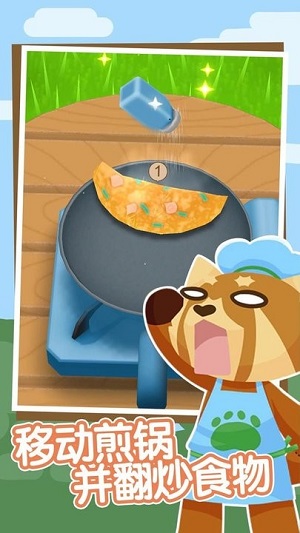 我愛(ài)做美食 v1.0.0手機(jī)最新版 0