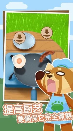 我愛(ài)做美食 v1.0.0手機(jī)最新版 1