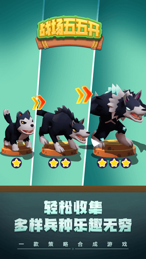 戰(zhàn)場(chǎng)五五開 v1.1 安卓版 0