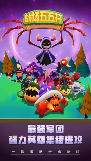 戰(zhàn)場(chǎng)五五開 v1.1 安卓版 1