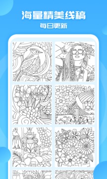 涂色小畫家 v1.7.19 安卓版 2