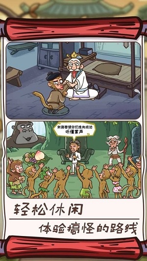 九天臻境 v1.0.0 安卓版 2