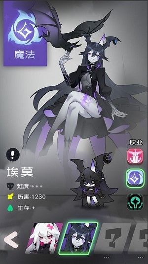 是魔女哦 v0.0.20 安卓版 0