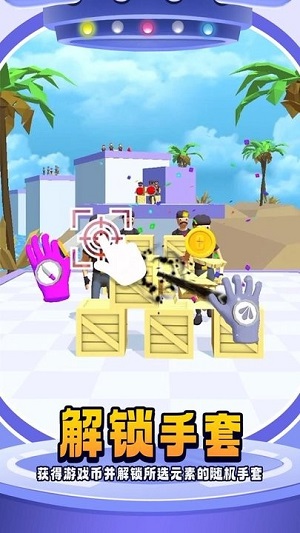 無(wú)限手套 v1.0.0 安卓版 1