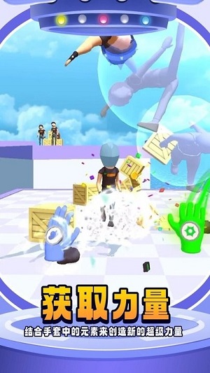 無(wú)限手套 v1.0.0 安卓版 0