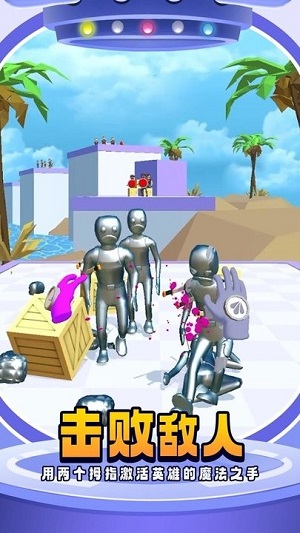 無(wú)限手套 v1.0.0 安卓版 2