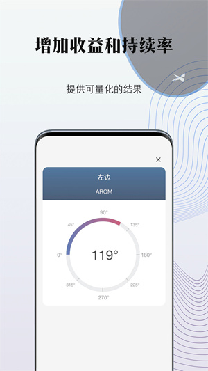 掌中康 v1.2.3 最新版 1