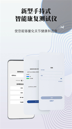 掌中康 v1.2.3 最新版 4