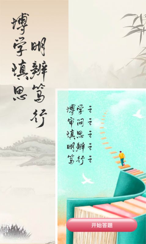 捏詞 v1.0.1 安卓版 2