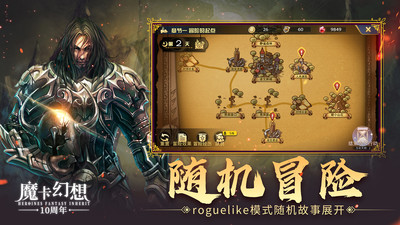 魔卡幻想小米版本 v4.52.1.22001 官網(wǎng)安卓版 1