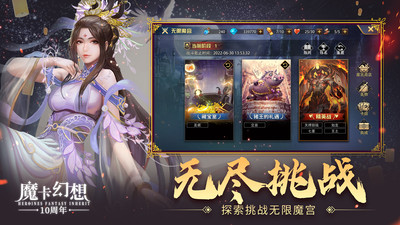 魔卡幻想小米版本 v4.52.1.22001 官網(wǎng)安卓版 3