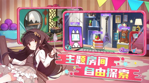 潮玩派對(duì) v1.0 手機(jī)最新版 1