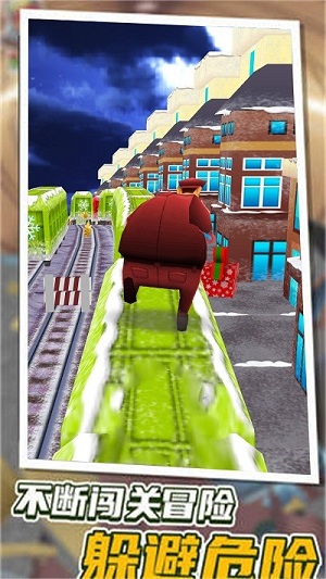 奔跑吧騷年 v1.0手機最新版 1