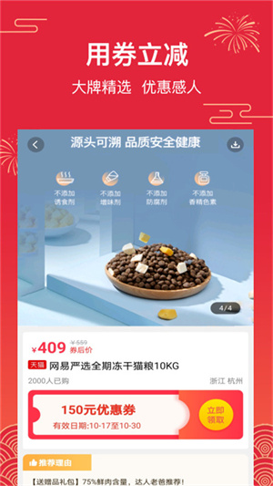 搶購 v1.4.99 最新版 0