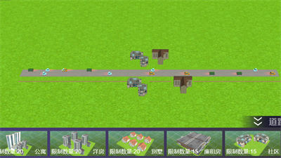 城市開放冒險 v1.0.1 安卓版 1