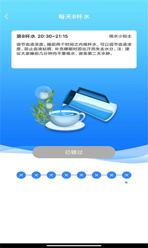 秒單懸賞平臺 v3.2.4 安卓版 3