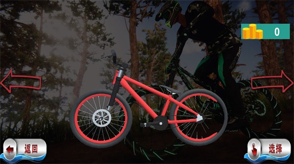 真實飛車山地競速 v1.0.0 安卓版 0