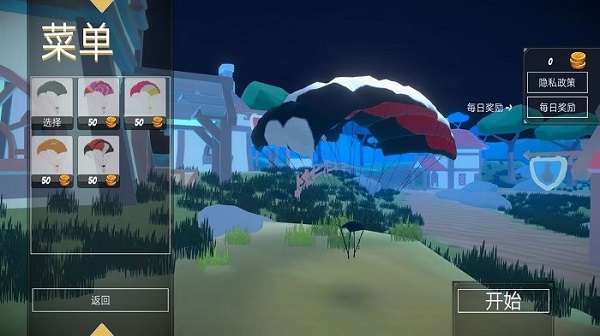 全民槍神吃雞戰(zhàn)場(chǎng) v1.1 安卓版 1