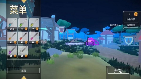 全民槍神吃雞戰(zhàn)場(chǎng) v1.1 安卓版 2