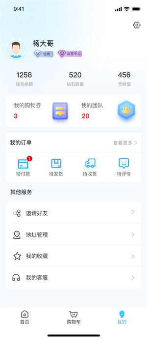 眾欣創(chuàng)客 v1.0.7 安卓版 1