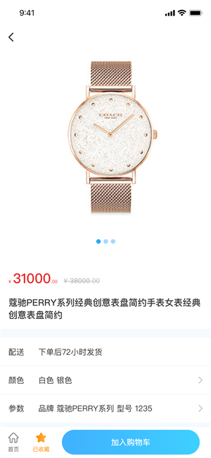 眾欣創(chuàng)客 v1.0.7 安卓版 3