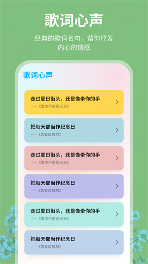 歡樂充電寶 v1.0.0 最新版 2