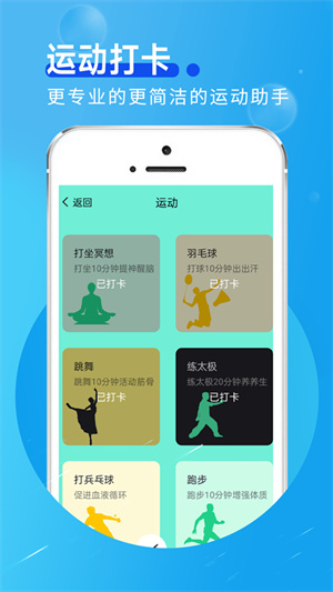 田園走路 v1.0.0 安卓版 1