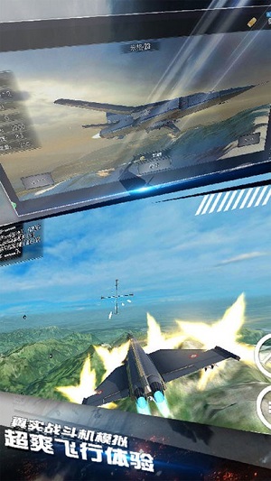 航母決戰(zhàn)大洋 v1.0.1 安卓版 2