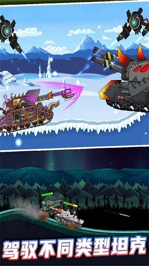 3d坦克突擊 v1.0.0 安卓版 2