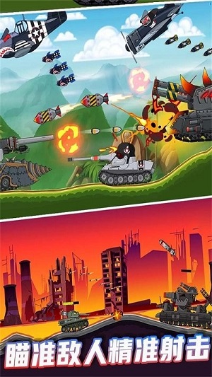 3d坦克突擊 v1.0.0 安卓版 1