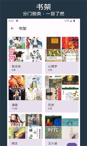 樂記 v1.0.1 安卓版 3