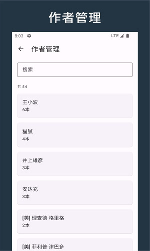 樂記 v1.0.1 安卓版 1