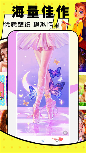 像素小畫家app v1.1.7 最新版 3