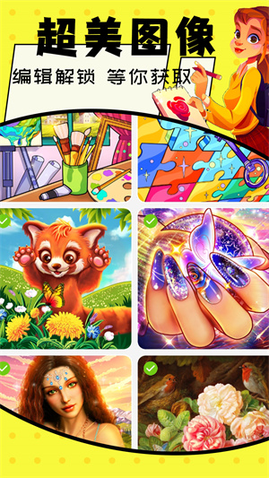 像素小畫家app v1.1.7 最新版 1